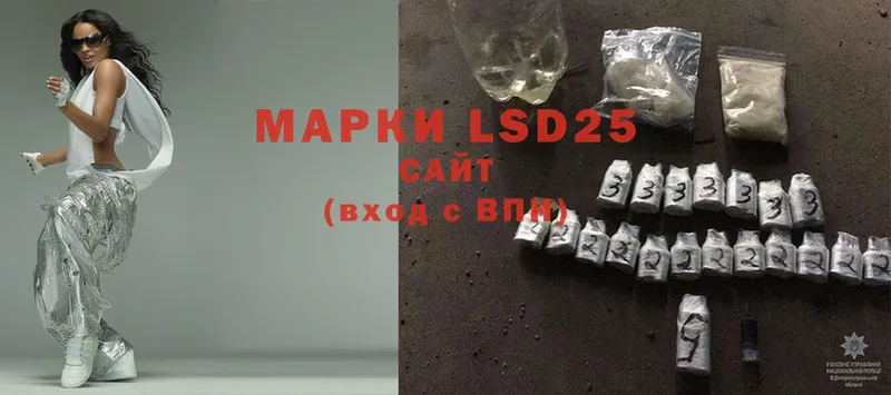 Лсд 25 экстази ecstasy  Алагир 